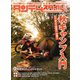 タンデムスタイル （No.187）（ヘリテージ） [電子書籍]