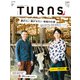 TURNS 57（第一プログレス） [電子書籍]