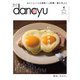 dancyu 2023年4月号（プレジデント社） [電子書籍]