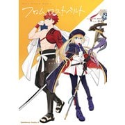Fate/Grand Order フロム ロストベルト （4）（KADOKAWA） [電子書籍]