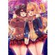 百合ラブスレイブ ふたりだけの放課後3（キルタイム） [電子書籍]