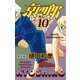 京四郎（話売り） ＃90（秋田書店） [電子書籍]