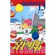 京四郎（話売り） ＃115（秋田書店） [電子書籍]