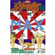 京四郎（話売り） ＃123（秋田書店） [電子書籍]
