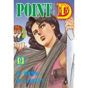 POINT D 9（グループ・ゼロ） [電子書籍]