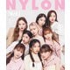 NYLON JAPAN NiziU ISSUE（カエルム） [電子書籍]