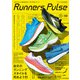 Runners Pulse Magazine Vol.09（SIP） [電子書籍]