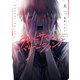 ラストサマー・バケーション 上（KADOKAWA） [電子書籍]