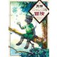 黒猫ニャンゴの冒険1 レア属性を引き当てたので、気ままな冒険者を目指します（KADOKAWA） [電子書籍]