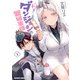 限界ダンジョンの繁殖事情 1（KADOKAWA） [電子書籍]