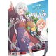 魔女のふろーらいふ（KADOKAWA） [電子書籍]