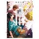 ミリは猫の瞳のなかに住んでいる（KADOKAWA） [電子書籍]