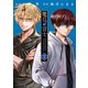 篭目の言士（2）（講談社） [電子書籍]