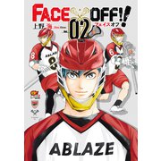 FACE OFF！！（2）（講談社） [電子書籍]