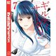 ギルティサークル（7）（講談社） [電子書籍]