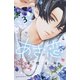 あざ恋（3）（講談社） [電子書籍]