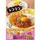 とん妻のレンチンだけでバリうま献立 - ときどき炊飯器レシピも！ -（ワニブックス） [電子書籍]