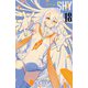 SHY 18（秋田書店） [電子書籍]