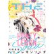 ザ マーガレット 2023年春号（集英社） [電子書籍]