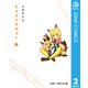 タヌキツネのゴン 2（集英社） [電子書籍]