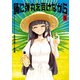 鍋に弾丸を受けながら 3（KADOKAWA） [電子書籍]