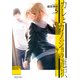 カレとカノジョの選択（5）（KADOKAWA） [電子書籍]