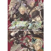 九条キヨ ZONE‐00 イラスト集 「十」（KADOKAWA） [電子書籍]