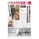 日本外食新聞 2023/3/5号（外食産業新聞社） [電子書籍]