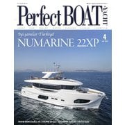 Perfect BOAT（パーフェクトボート） 2023年4月号（パーフェクトボート） [電子書籍]