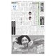 週刊粧業 第3333号（週刊粧業） [電子書籍]