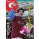 週刊Gallop(ギャロップ) 2023年3月12日号（サンケイスポーツ） [電子書籍]