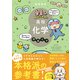 宇宙一わかりやすいシリーズ 宇宙一わかりやすい高校化学 理論化学 改訂版（学研） [電子書籍]