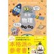 宇宙一わかりやすいシリーズ 宇宙一わかりやすい高校物理 力学・波動 改訂版（学研） [電子書籍]