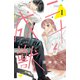 二十と成獣 ベツフレプチ（1）（講談社） [電子書籍]
