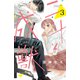 二十と成獣 ベツフレプチ（3）（講談社） [電子書籍]