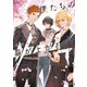 僕たちの幕が上がる 決戦のオネーギン（ポプラ社） [電子書籍]