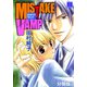 MISTAKE VAMP 分冊版 ： 2（秋水社） [電子書籍]