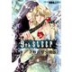 9th SLEEP 分冊版 ： 2（秋水社） [電子書籍]