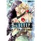 9th SLEEP 分冊版 ： 1（秋水社） [電子書籍]