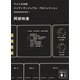 アメリカの夜 インディヴィジュアル・プロジェクション 阿部和重初期代表作1（講談社） [電子書籍]