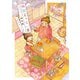 特別じゃない日 一緒に食べよう（実業之日本社） [電子書籍]