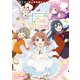 ラブライブ！虹ヶ咲学園スクールアイドル同好会 にじいろTeaTime（KADOKAWA） [電子書籍]