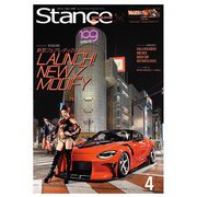 スタンスマガジン 2023年4月号♯56（芸文社） [電子書籍]