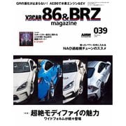 XaCAR 86 ＆ BRZ Magazine（ザッカー86アンドビーアールゼットマガジン） 2023年4月号（交通タイムス社） [電子書籍]