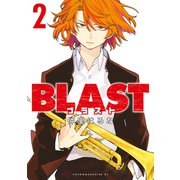 BLAST（2）（講談社） [電子書籍]