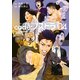 code：ノストラ（4）（講談社） [電子書籍]