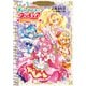 デリシャスパーティ プリキュア プリキュアコレクション（講談社） [電子書籍]