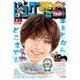 ビッグコミック 2023年6号（2023年3月10日発売）（小学館） [電子書籍]
