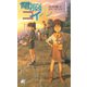 電脳コイル1（徳間書店） [電子書籍]