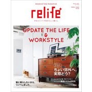 リライフプラスvol.46（扶桑社） [電子書籍]